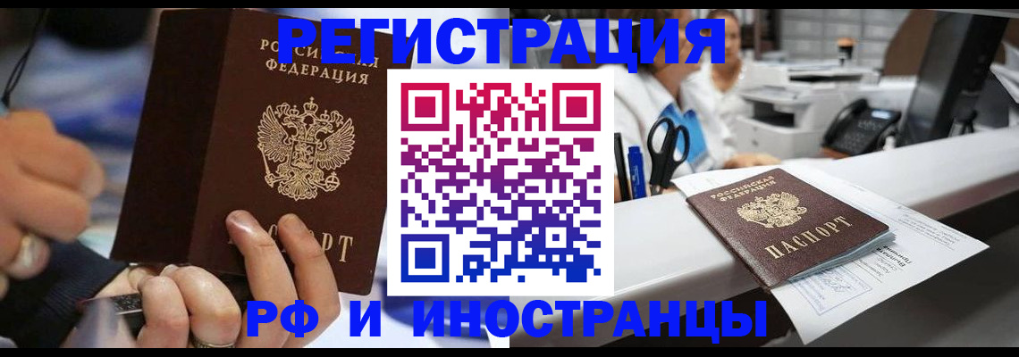 где прописаться в Пущино